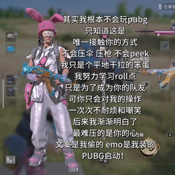 Check out the outfit