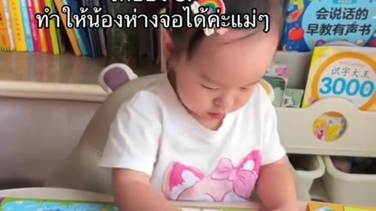 🧩 จิ๊กซอว์ไม้เด็ก –เล่นสนุก ฝึกสมาธิ สายพ่อแม่ต้องมี! 👶