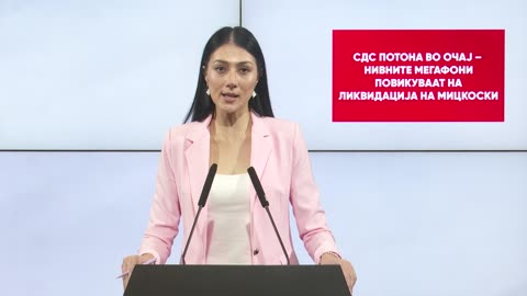 Андоновска: СДС потона во очај - нивните мегафони повикуваат на ликвидација на Мицкоски
