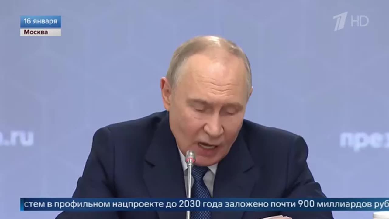 Выпуск новостей в 12:00 от 17.01.2026