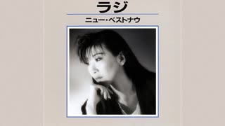 [1985] Raji ラジ - Espresso