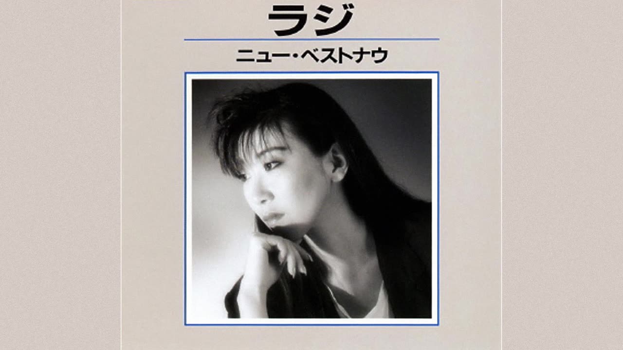 [1985] Raji ラジ - Espresso