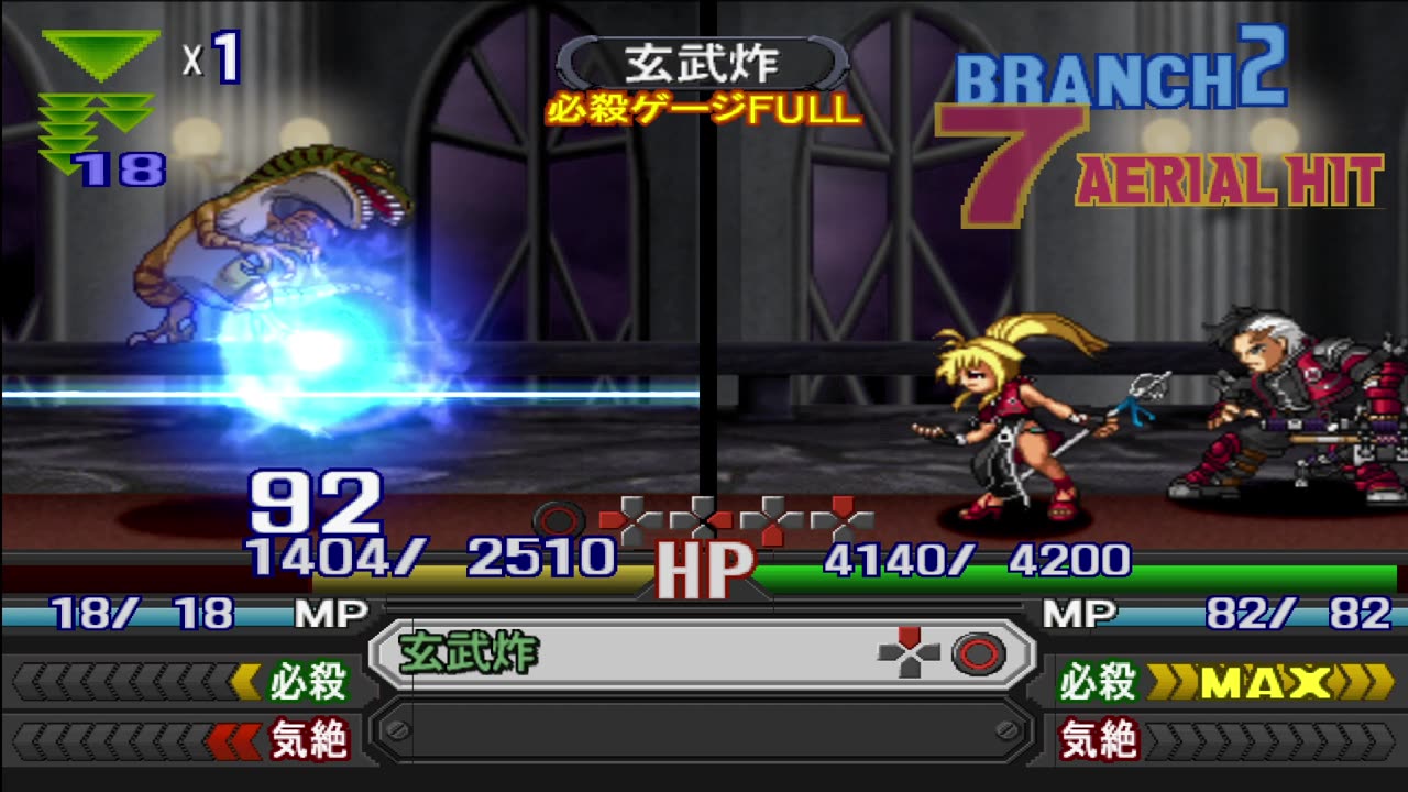 077 Plays Namco x Capcom Part 6 | Chapter 13