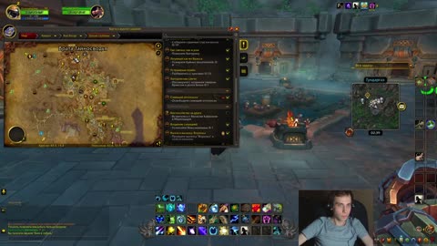 World of Warcraft: War Within — полёты, фарм и квесты на релаксе