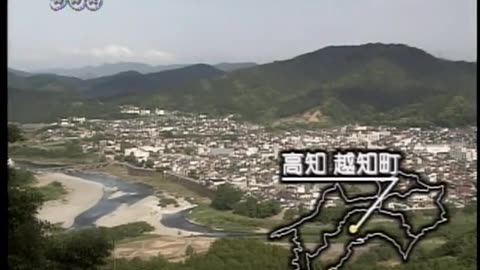 Japan NHK September 17, 2001 200am-230am JST