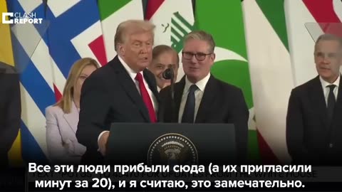 ⚡️«Где Великобритания? Подойди»: Трамп потерял британского премьера.