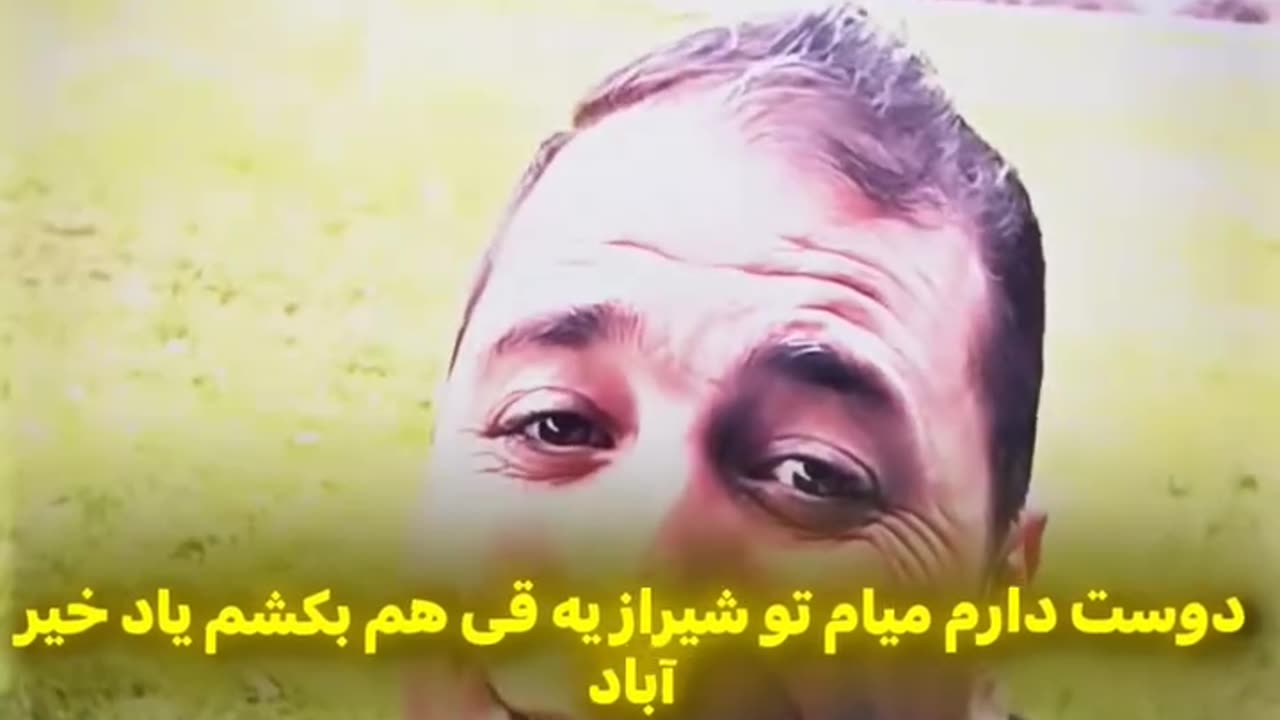 بیا قی بکشیم 🤣