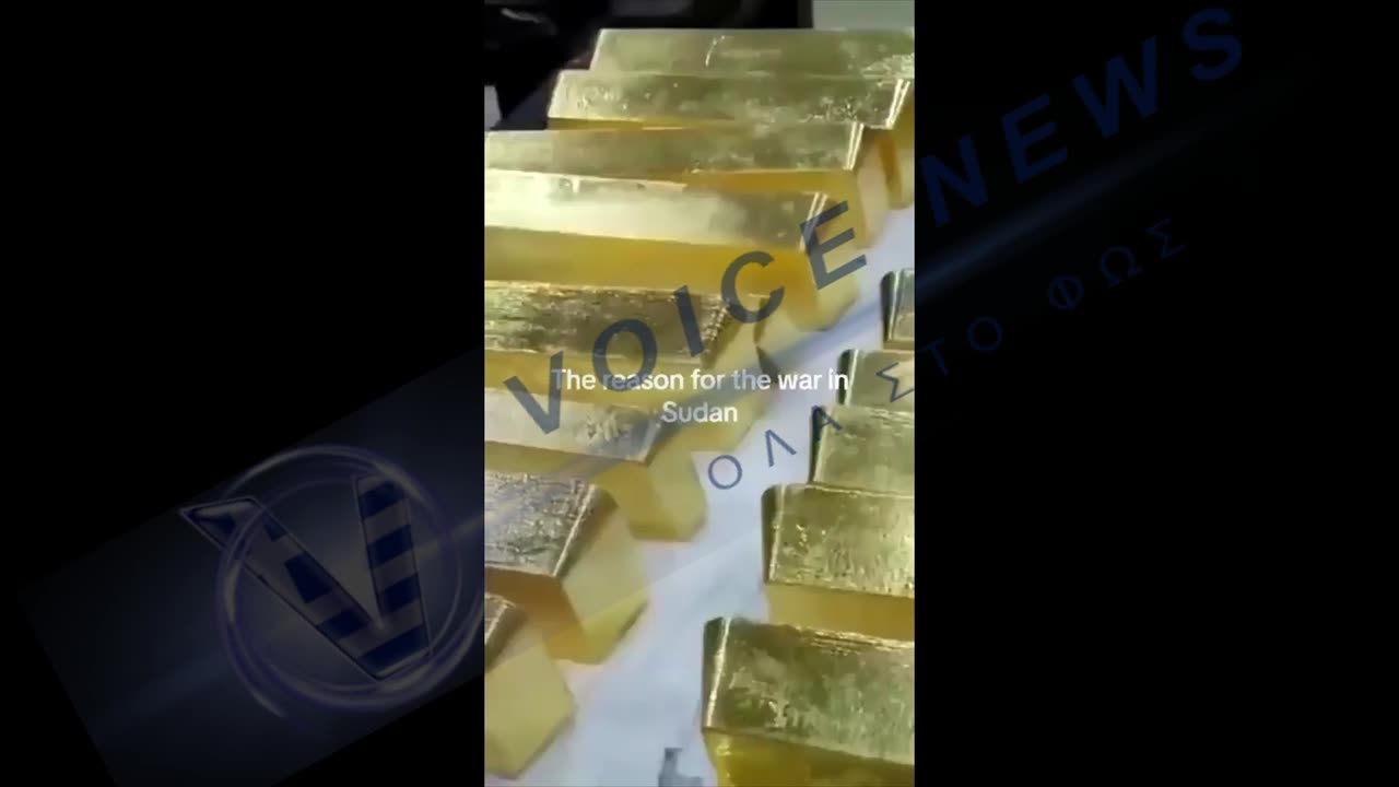 Ο χρυσος του ΣΟυδαν η αιτια του εμφυλιου