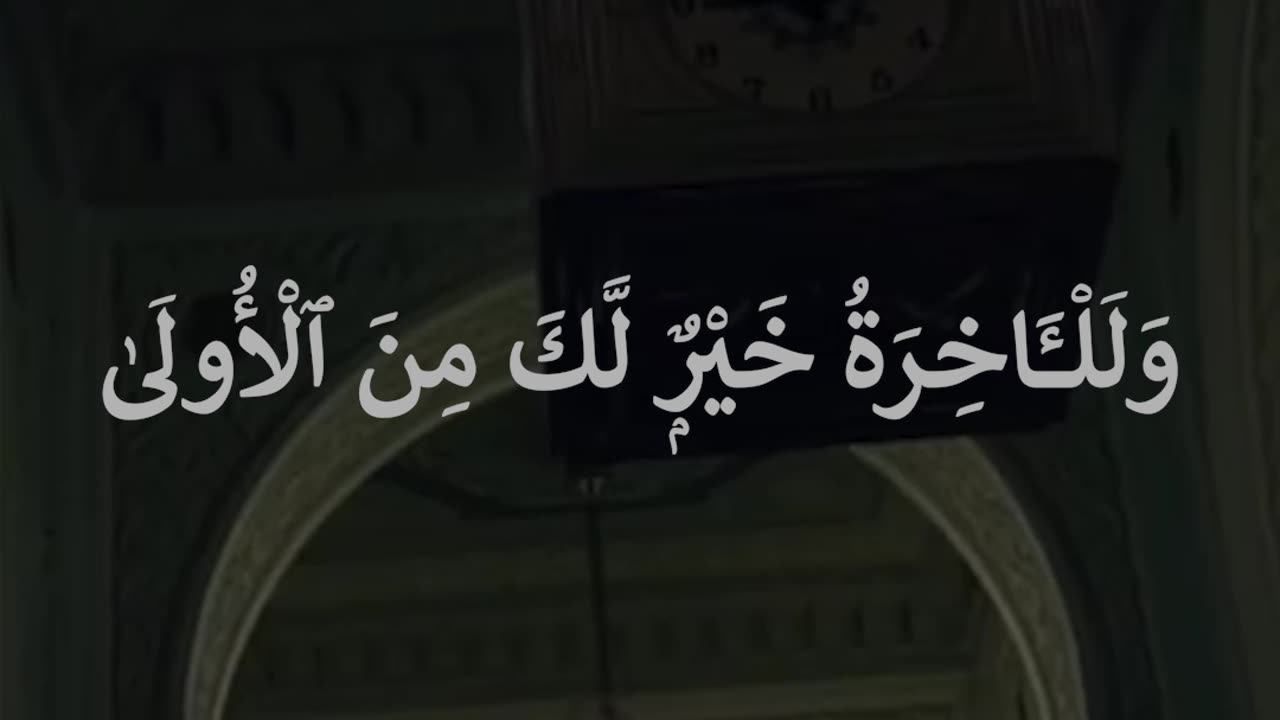 The heart finds peace only in the remembrance of Allah