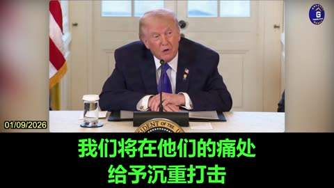 Trump: We Are Closely Watching the Situation in Iran