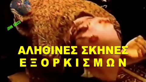 π. Σαββας Αχιλλεως☦️ ο Εξορκιστης‼️ Η συνεντευξη του στο #MEGA_TV