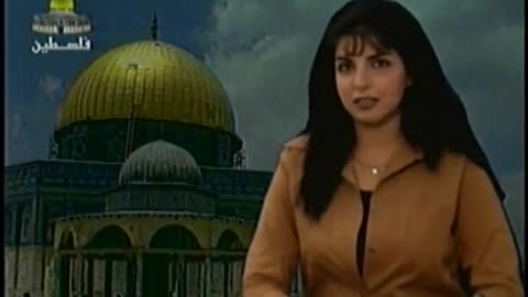 Palestine Satellite Channel PSC September 17, 2001 1230pm-100pm EEST