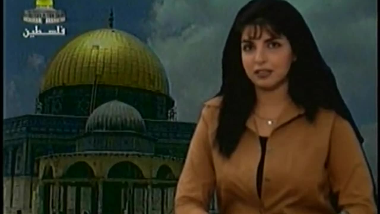 Palestine Satellite Channel PSC September 17, 2001 1230pm-100pm EEST