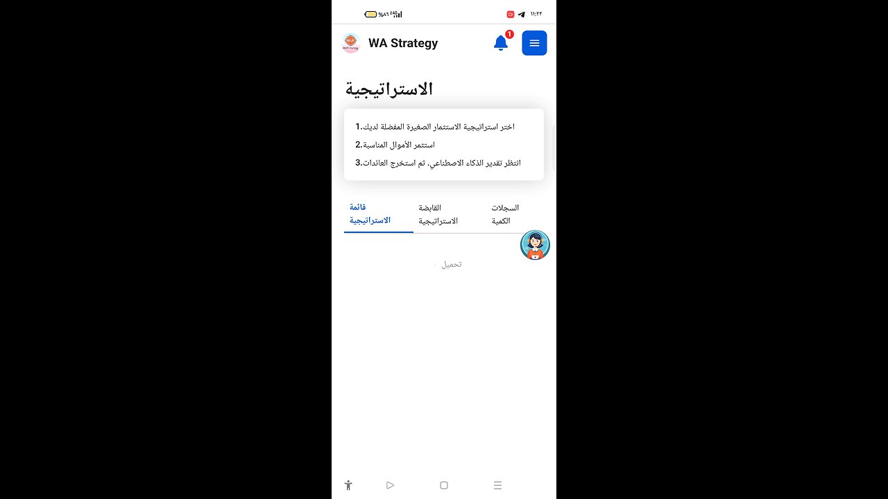 تعلم كيفية الربح من الانترنت بدون مجهود وبدون خبره وبأقل تكلفه