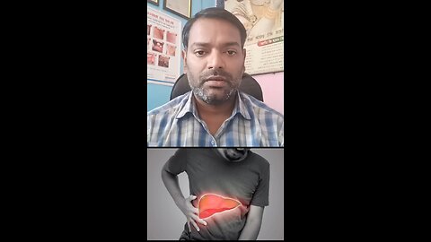 लीवर की बीमारियों का इलाज किस डॉक्टर से कराएं ।