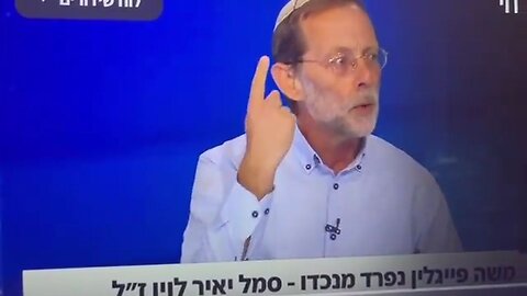 Izraelský ex-poslanec citoval Adolfa Hitlera jako argument, proč Gaza musí být hebrejská!