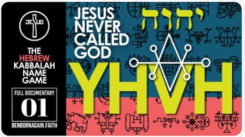 Jesus Never Called God YHVH: The Hebrew Kabbalah Name-Game - FULL DOCUMENTARY - BEN BORN AGAIN