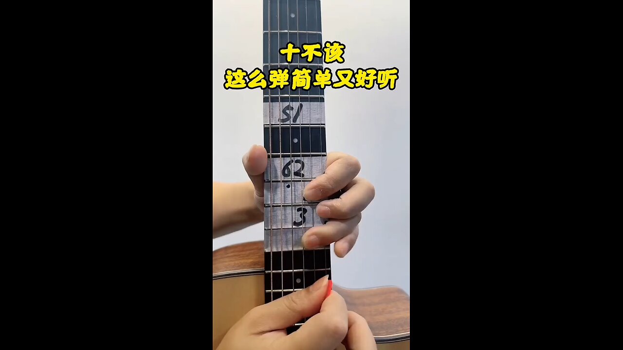 Playing with guitar