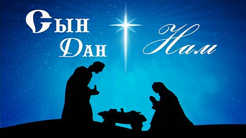 Slavic Full Gospel Church service 122825