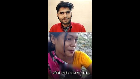 pathar per laat mat maarna vah Mera Sanam bhi ho sakta hai