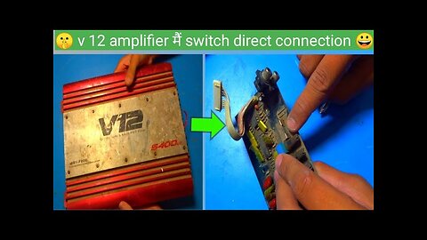v12 amplifier switch direct connection