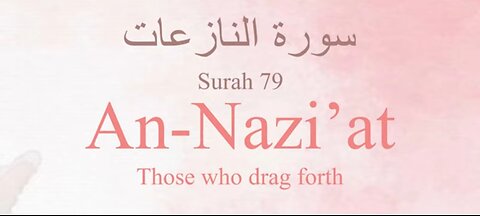 Quran Nazil Surah 81 | Book Surah 79 | Surah An-Naziat | Makki Surah |