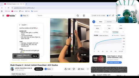 Ekaki Chapter 2 reaction