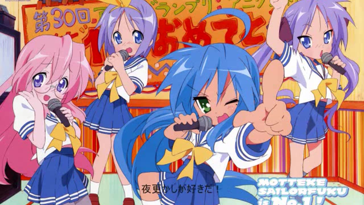 どんだけファンファーレ