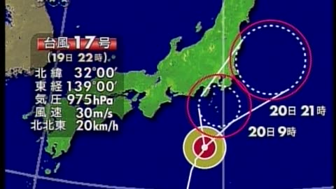 Japan NHK September 19, 2001 1100pm-1130pm JST