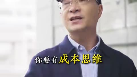 為什麼浙江人做生意這麼厲害？