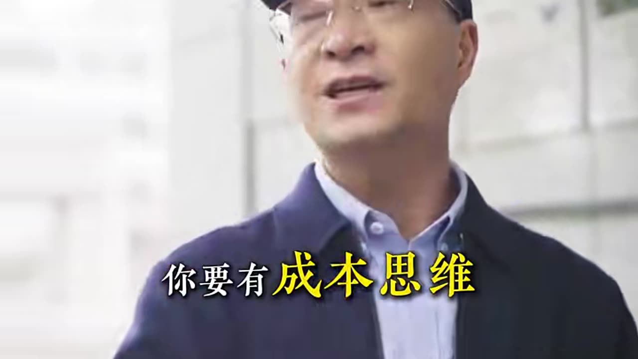 為什麼浙江人做生意這麼厲害？