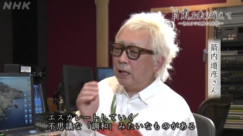 プライムふくしま “自粛”を乗り越えて～あるラジオ局の14年～