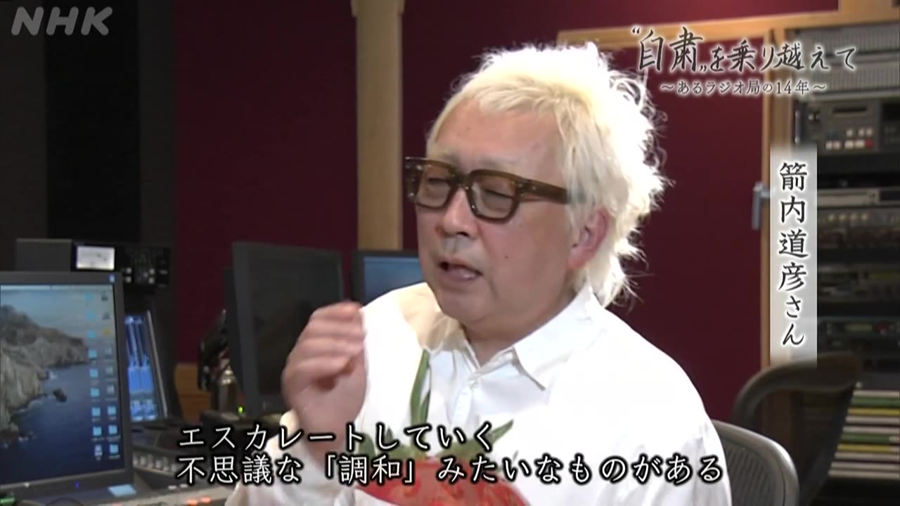 プライムふくしま “自粛”を乗り越えて～あるラジオ局の14年～