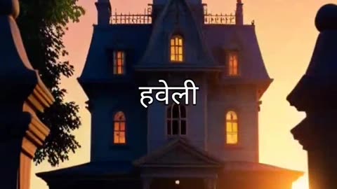 Chalta Firta Bhootiya Ghar