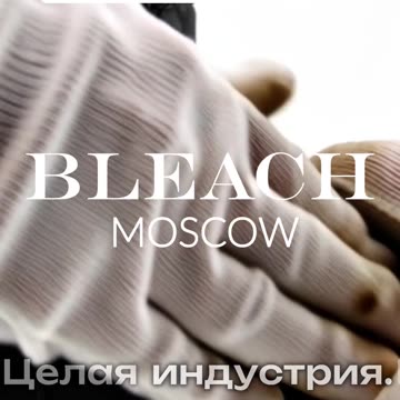 Откройте для себя мир технологий чистки обуви!