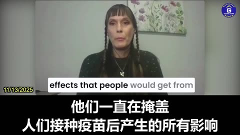 Former Medical Coder Zowe Smith on COVID “Vaccine” Scam