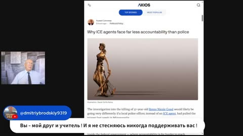 ГОД ТРАМПА - ТРАДИЦИОННЫЙ ПРЯМОЙ ЭФИР 13 января 10_00 ЛА_ 20_00 мск