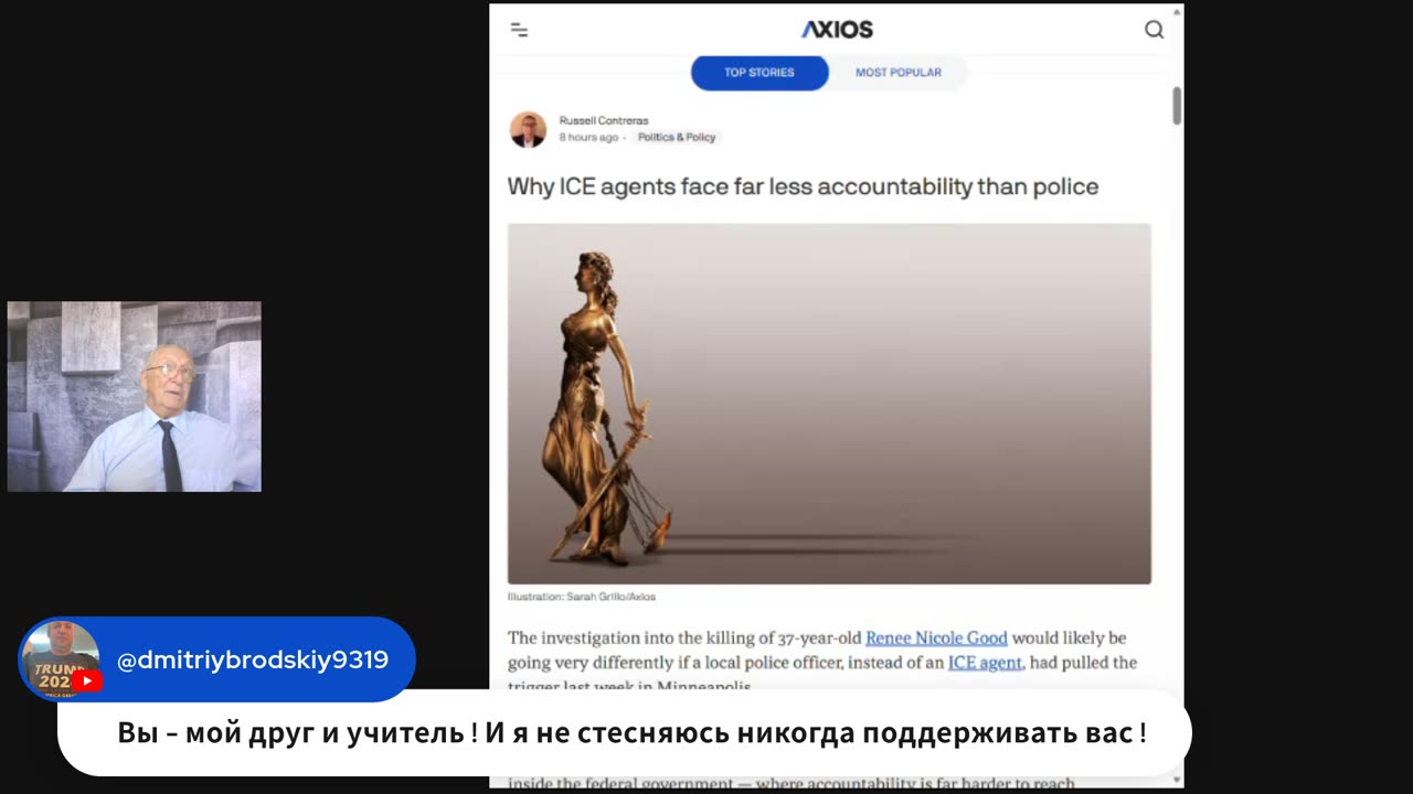 ГОД ТРАМПА - ТРАДИЦИОННЫЙ ПРЯМОЙ ЭФИР 13 января 10_00 ЛА_ 20_00 мск