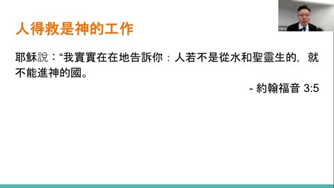 CBCS 11/23/25 主日学：门徒训练系列：个人布道