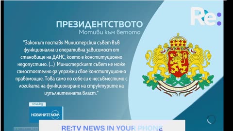 #Новини #NEWS #LIVEhighlights #TikTokLIVE #LIVE #BulgariaNews