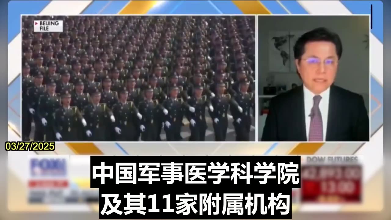 The CCP Is Developing Brain Control Weaponry to Assist Its Military
