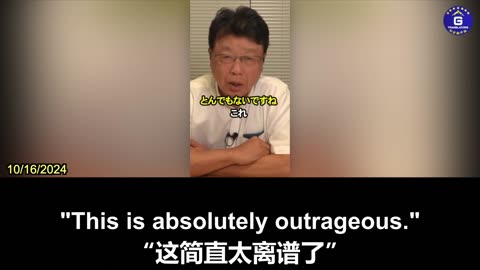 Japanese Senator Kitamura on Japan's Prime Ministerial Election