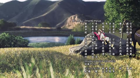 Kingdom 6th Season Episode 3 English Subbed