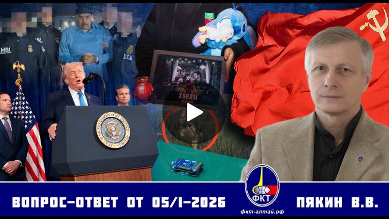 Otázka – Odpověď VV Pjakina ze dne 05.01.2026