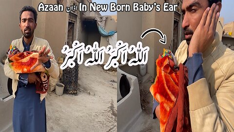 Why Muslims Recite the Adhan (Azaan اذان) Into a Newborn Baby's Ear?