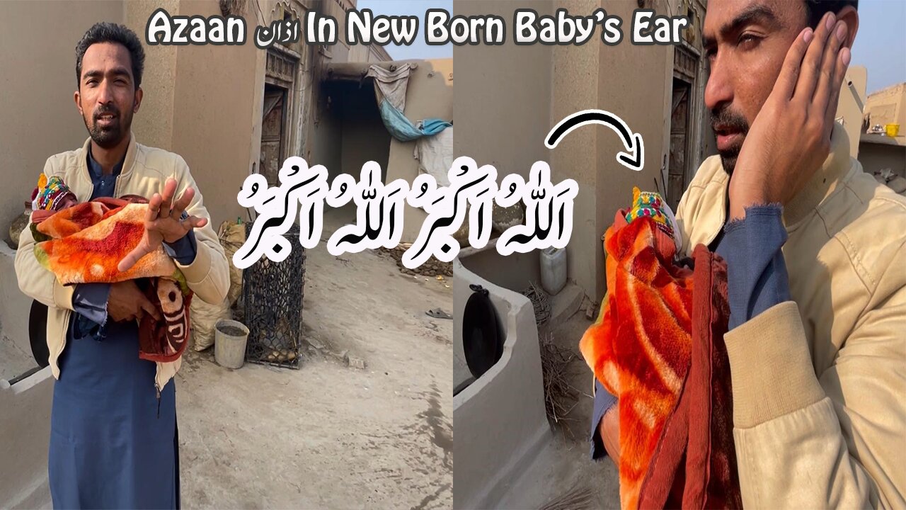 Why Muslims Recite the Adhan (Azaan اذان) Into a Newborn Baby's Ear?