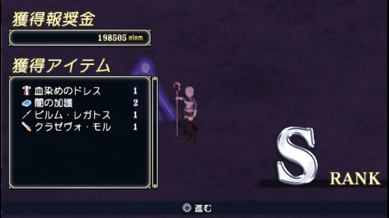 UR Tears to Tiara Kakan no Daichi ティアーズ・トゥ・ティアラ Portable 68 NG+ Devil Mode Max Level Story Battles Continued 30