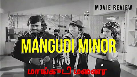 MANGUDI MINOR - TAMIL MOVIE REVIEW