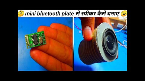 mini bluetooth plate speaker