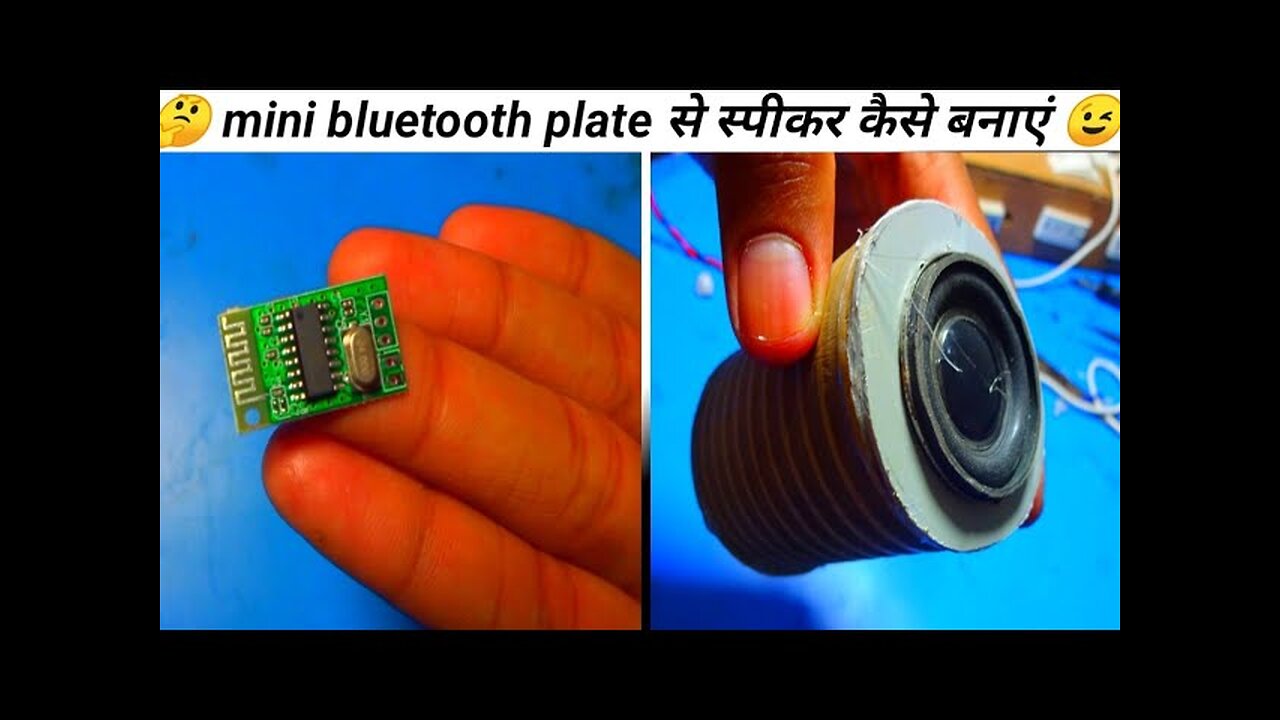 mini bluetooth plate speaker